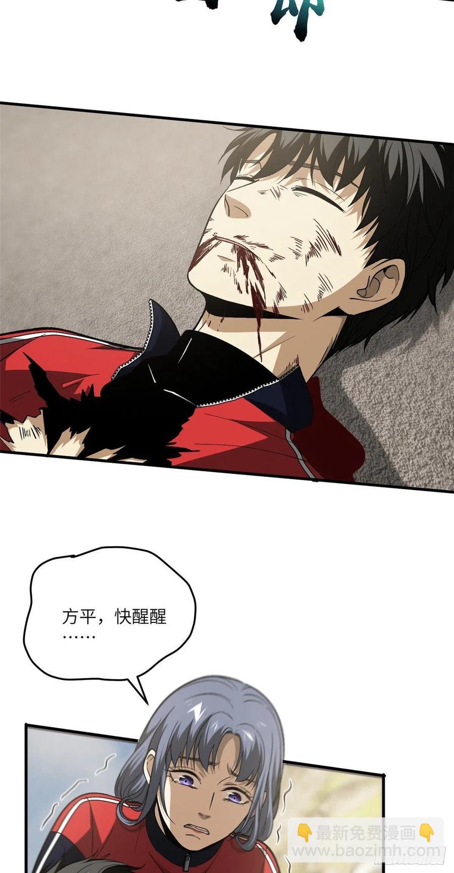 104 以血还血