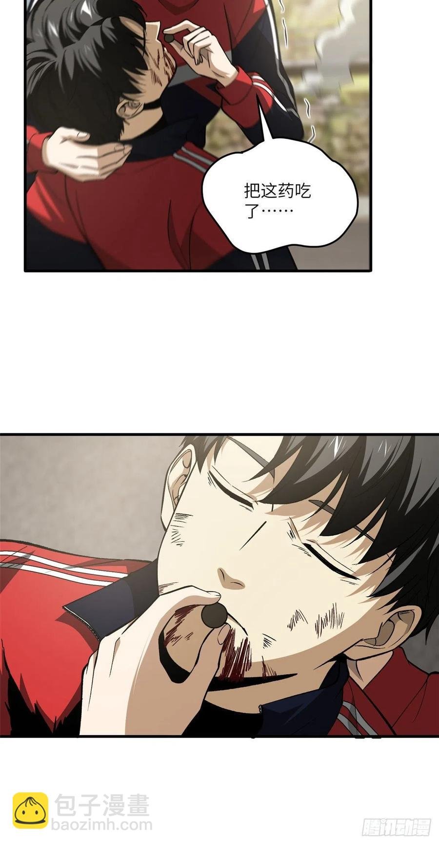104 以血还血