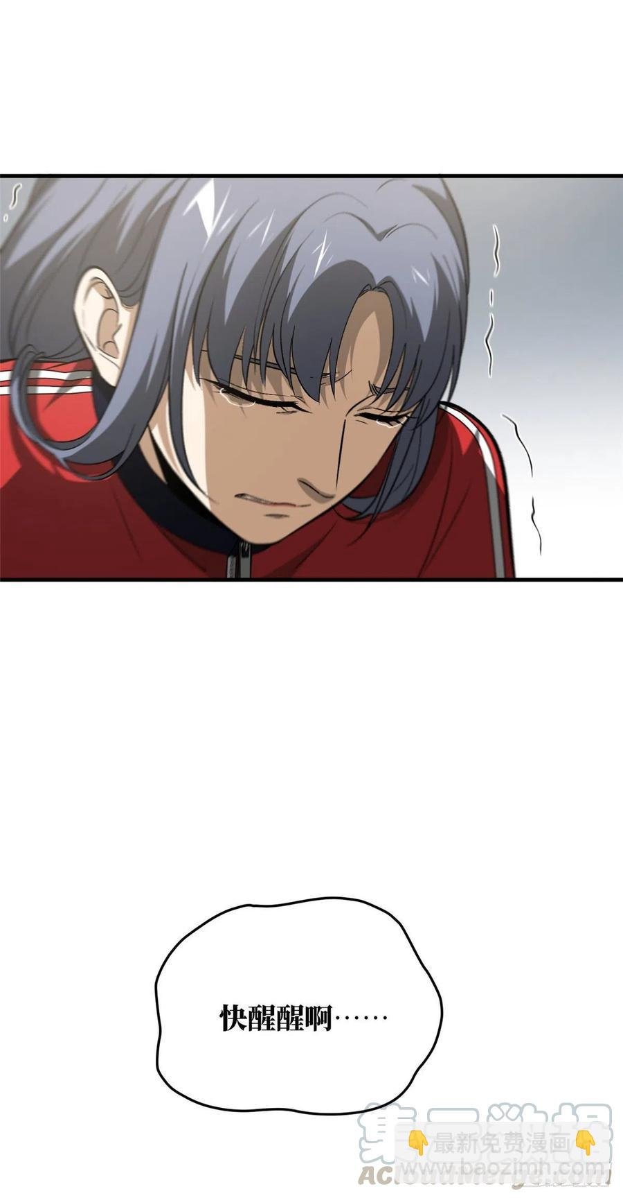 104 以血还血
