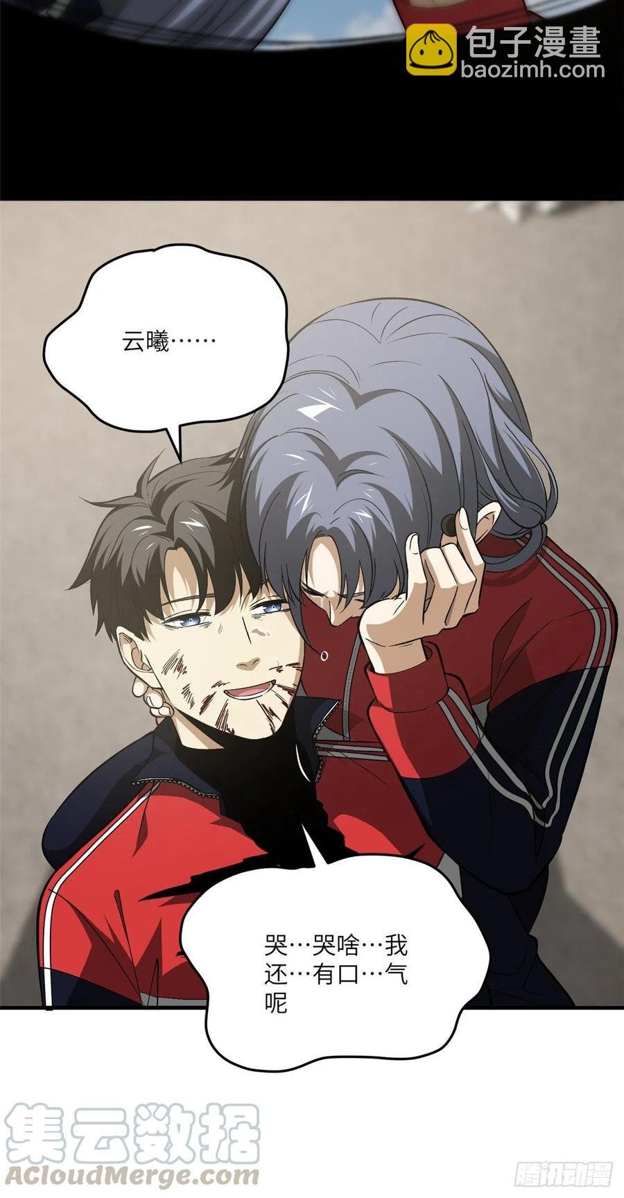 104 以血还血