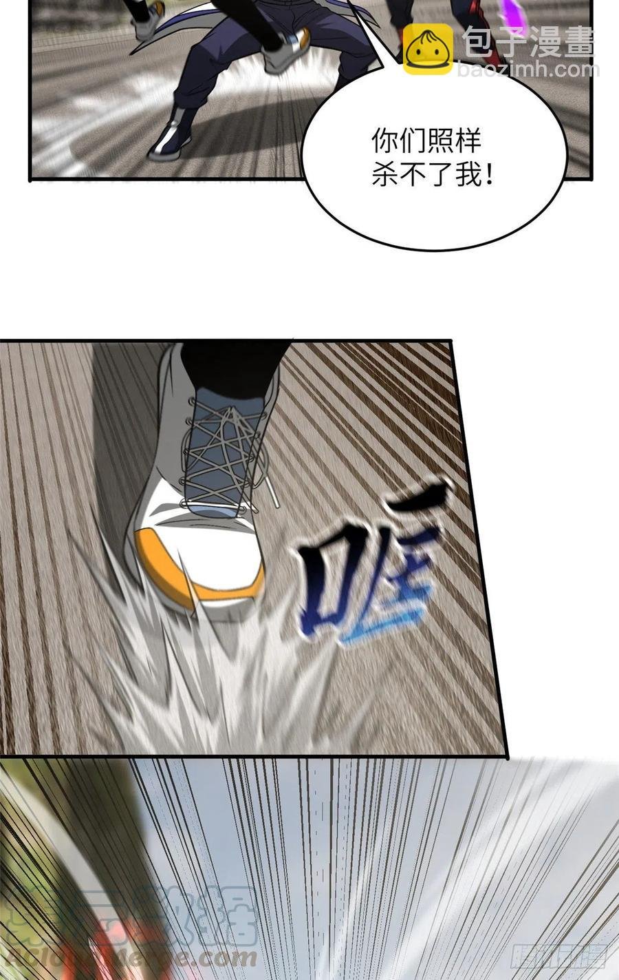 104 以血还血