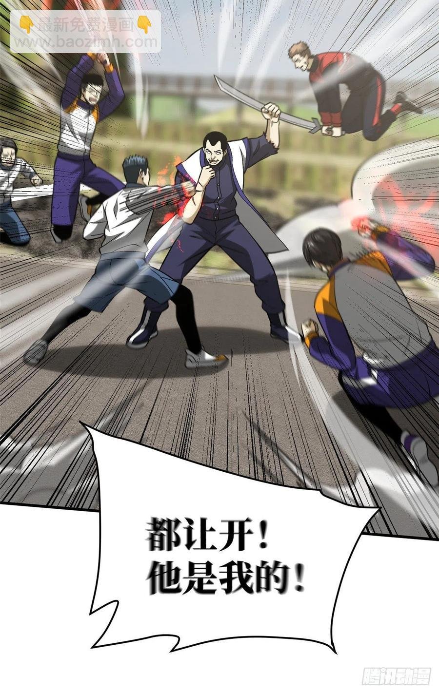 104 以血还血