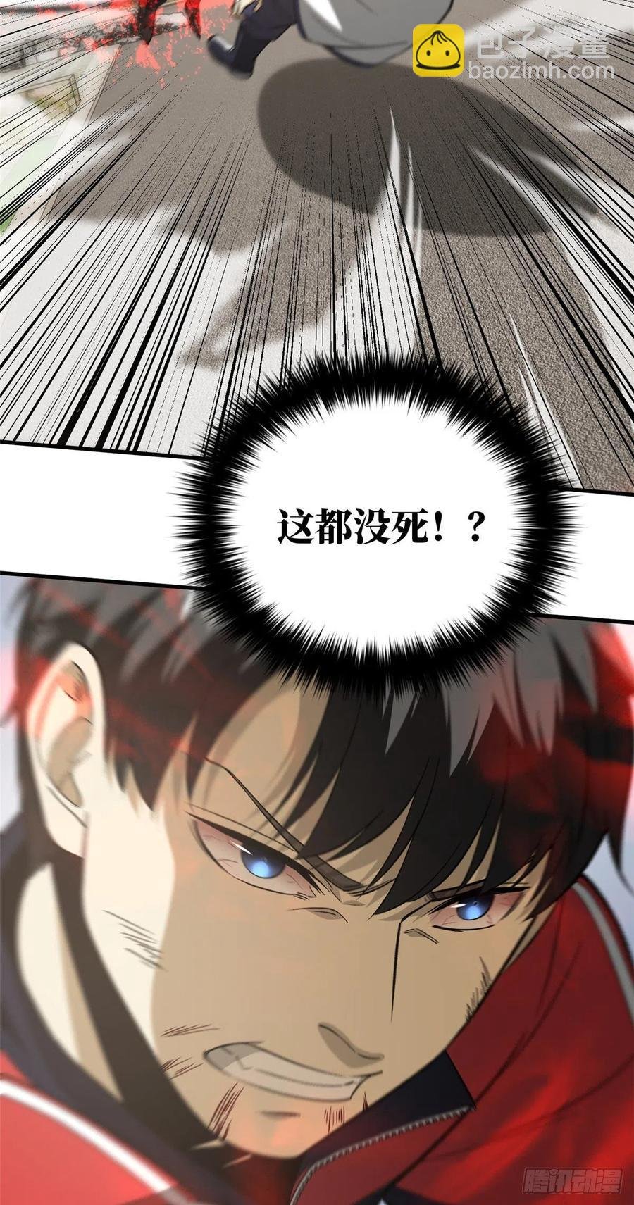 104 以血还血