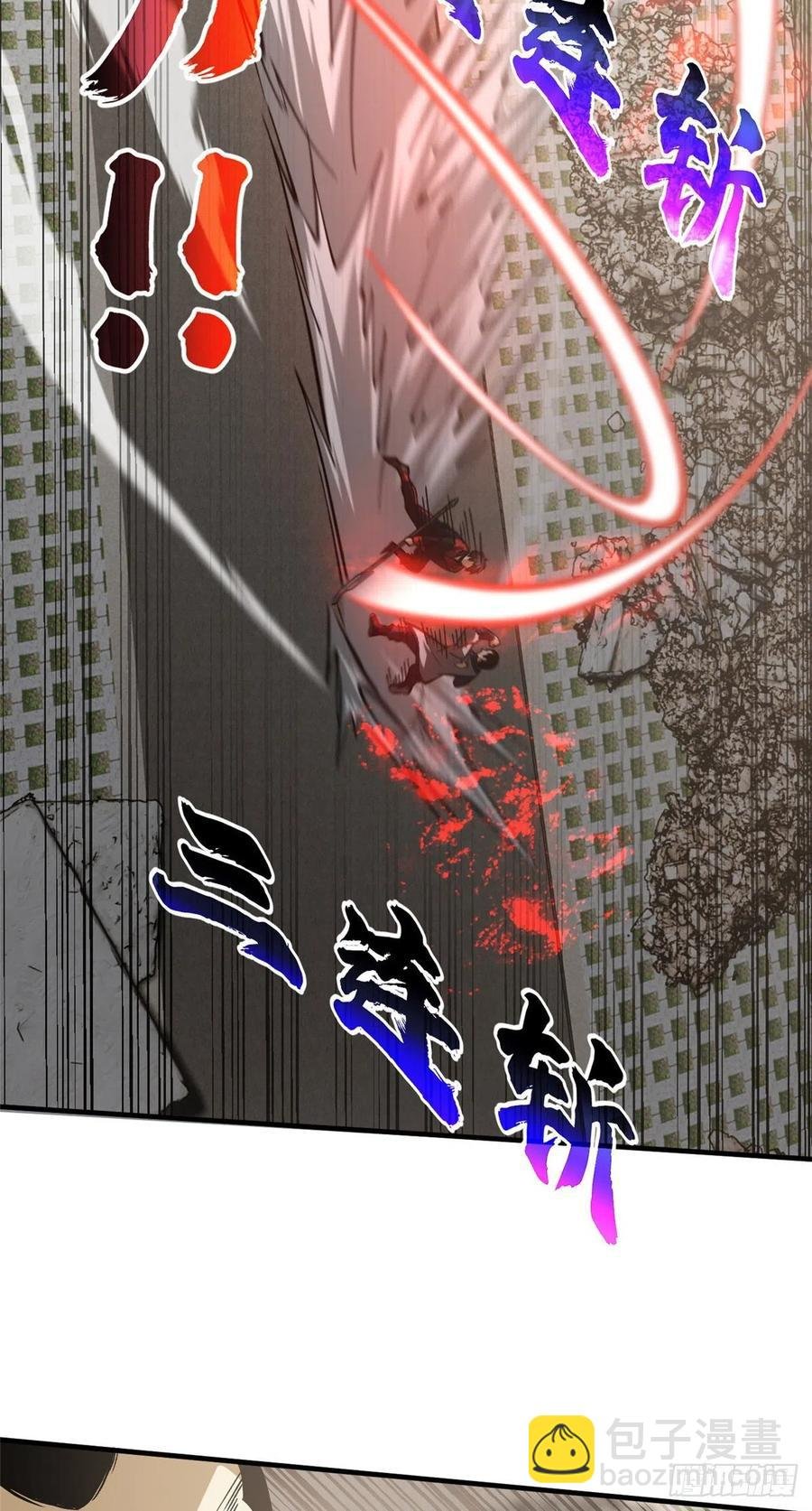 104 以血还血