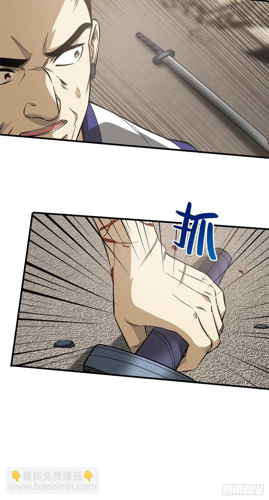 104 以血还血