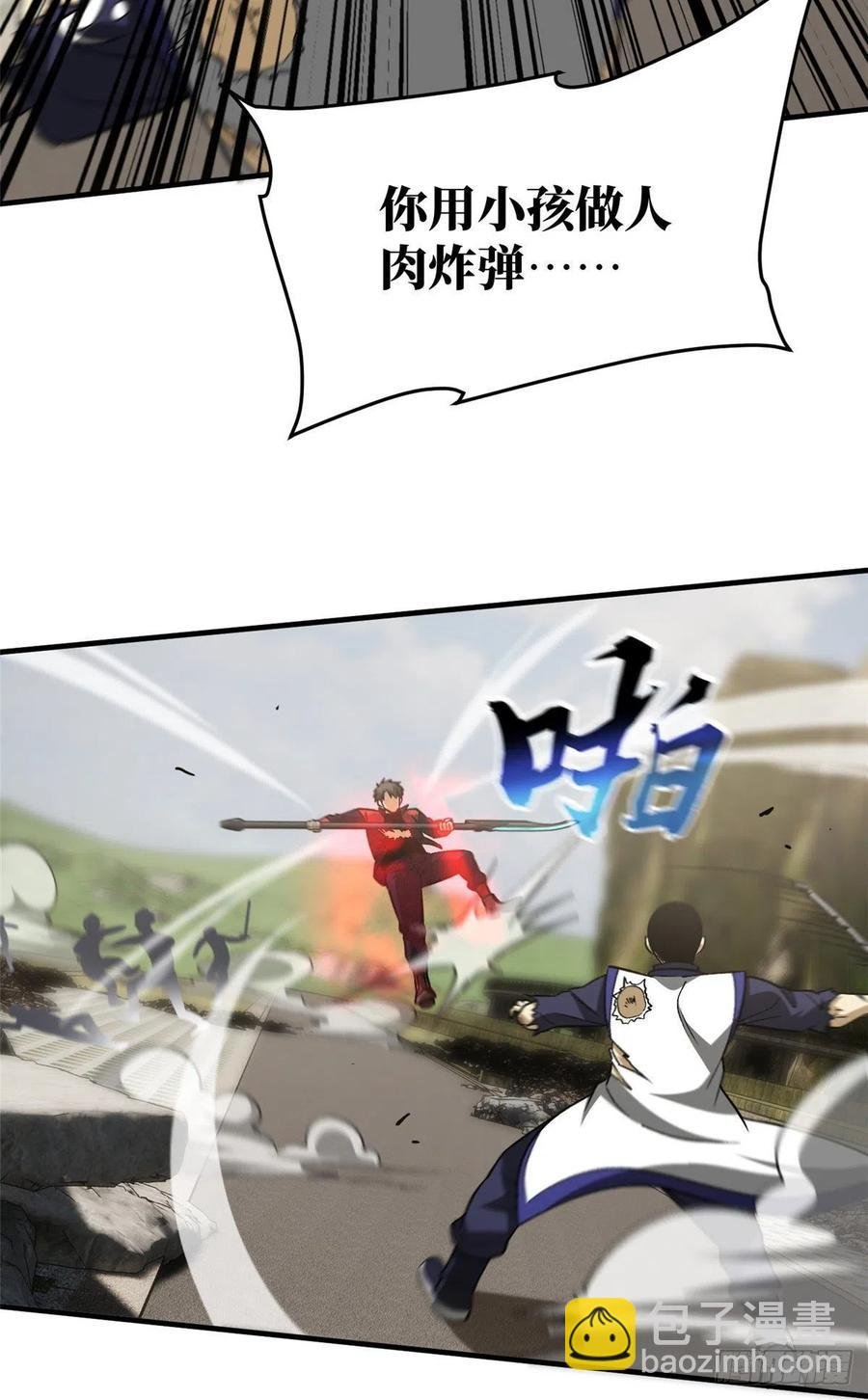 104 以血还血