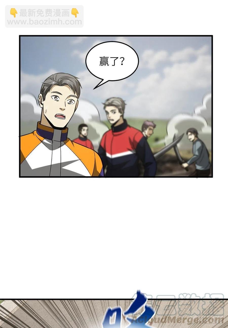 104 以血还血