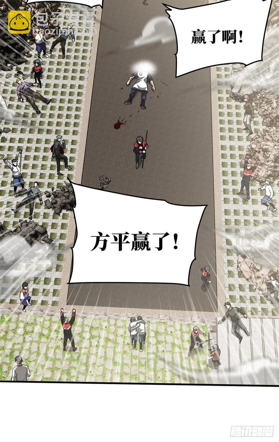 104 以血还血