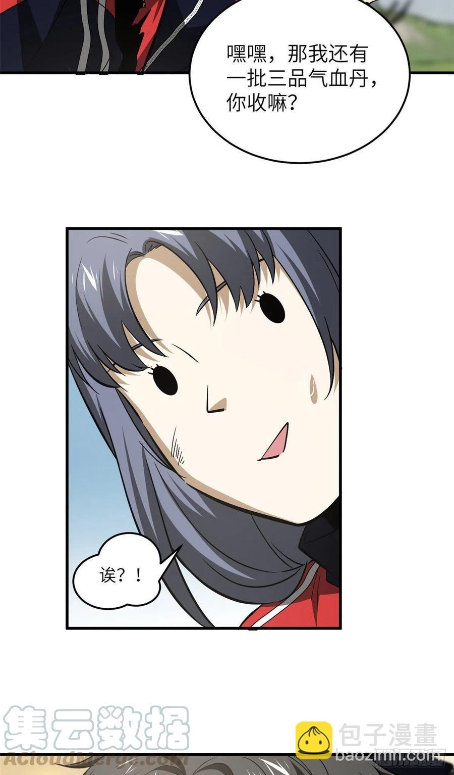 104 以血还血