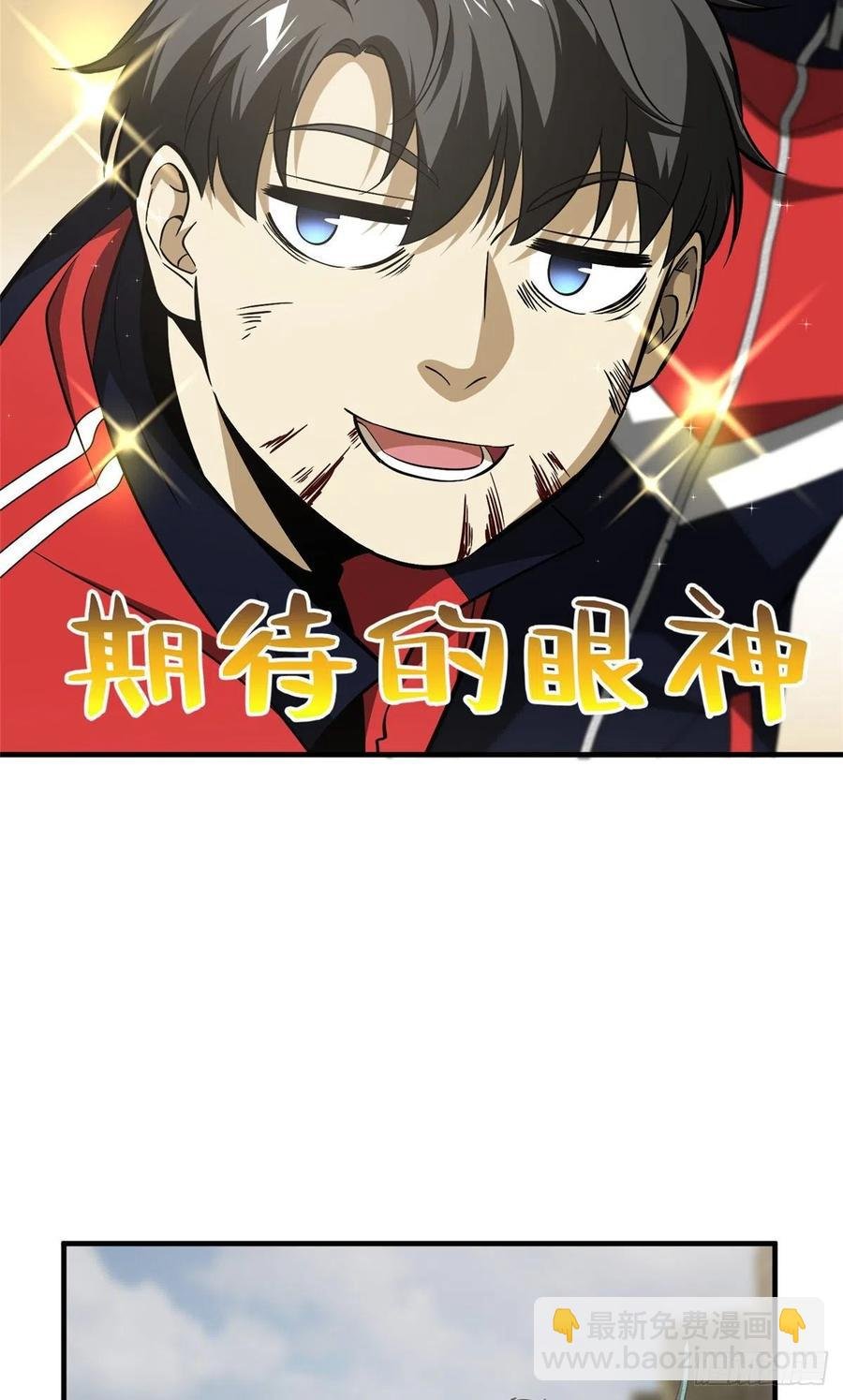 104 以血还血