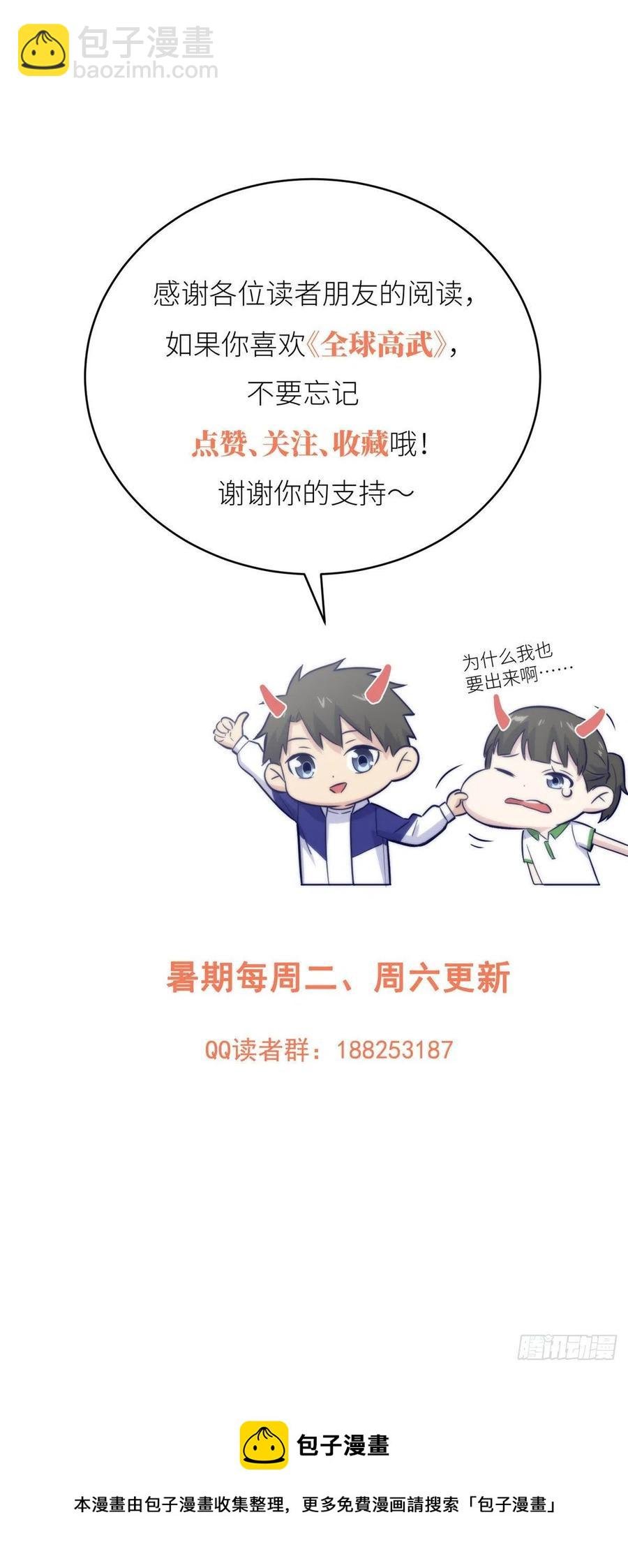 104 以血还血