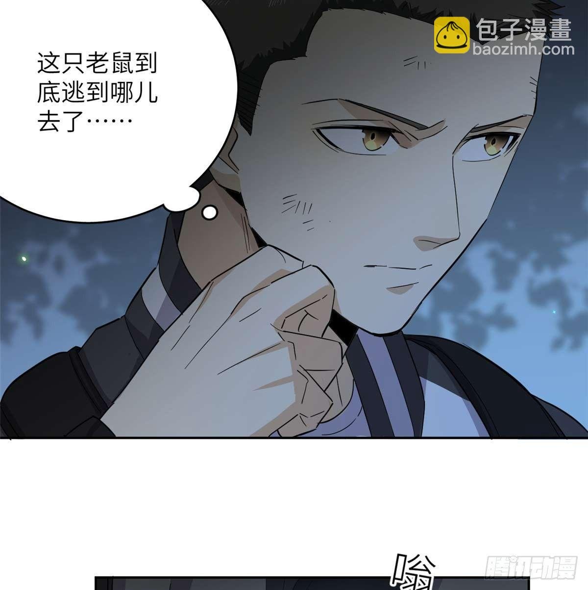 010 得来全不费工夫