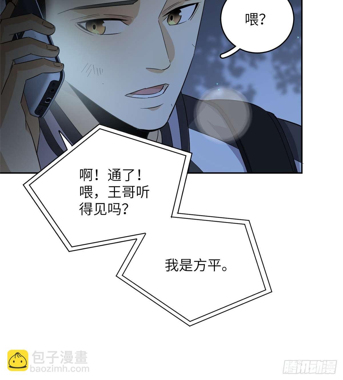 010 得来全不费工夫