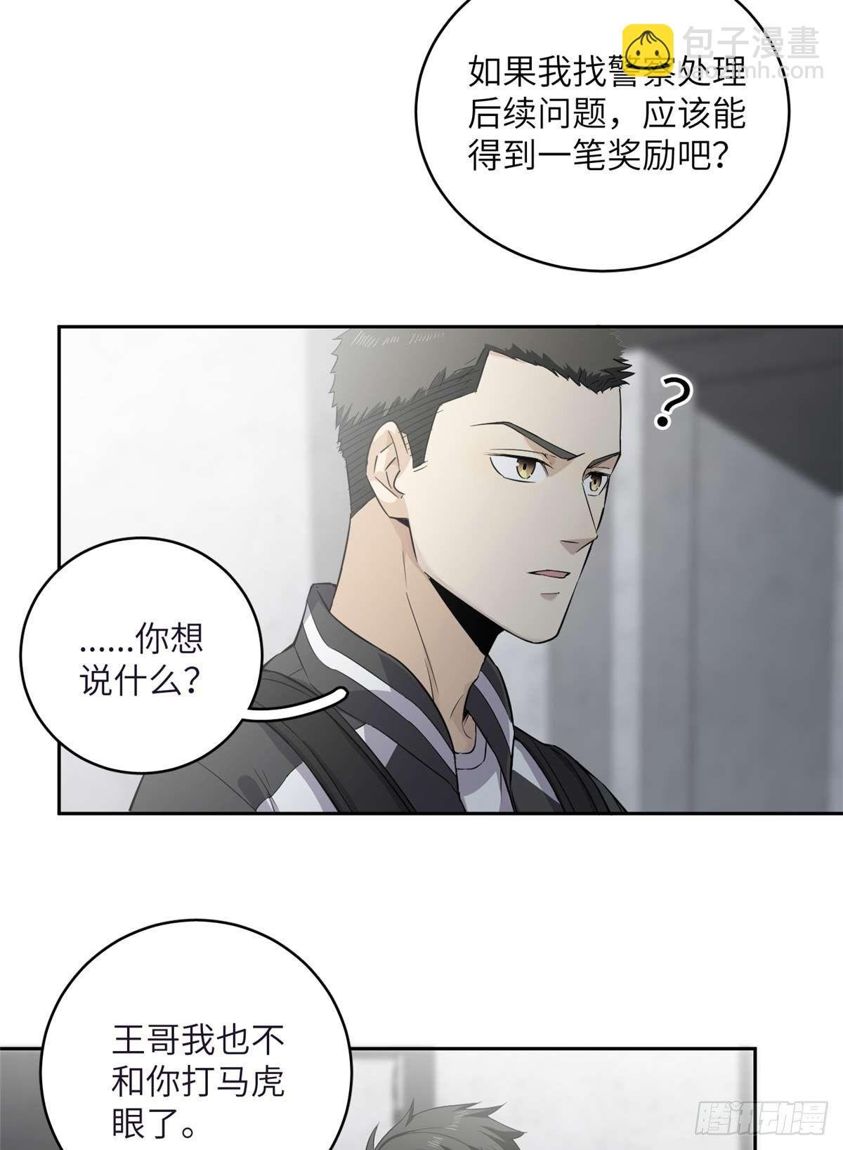 010 得来全不费工夫