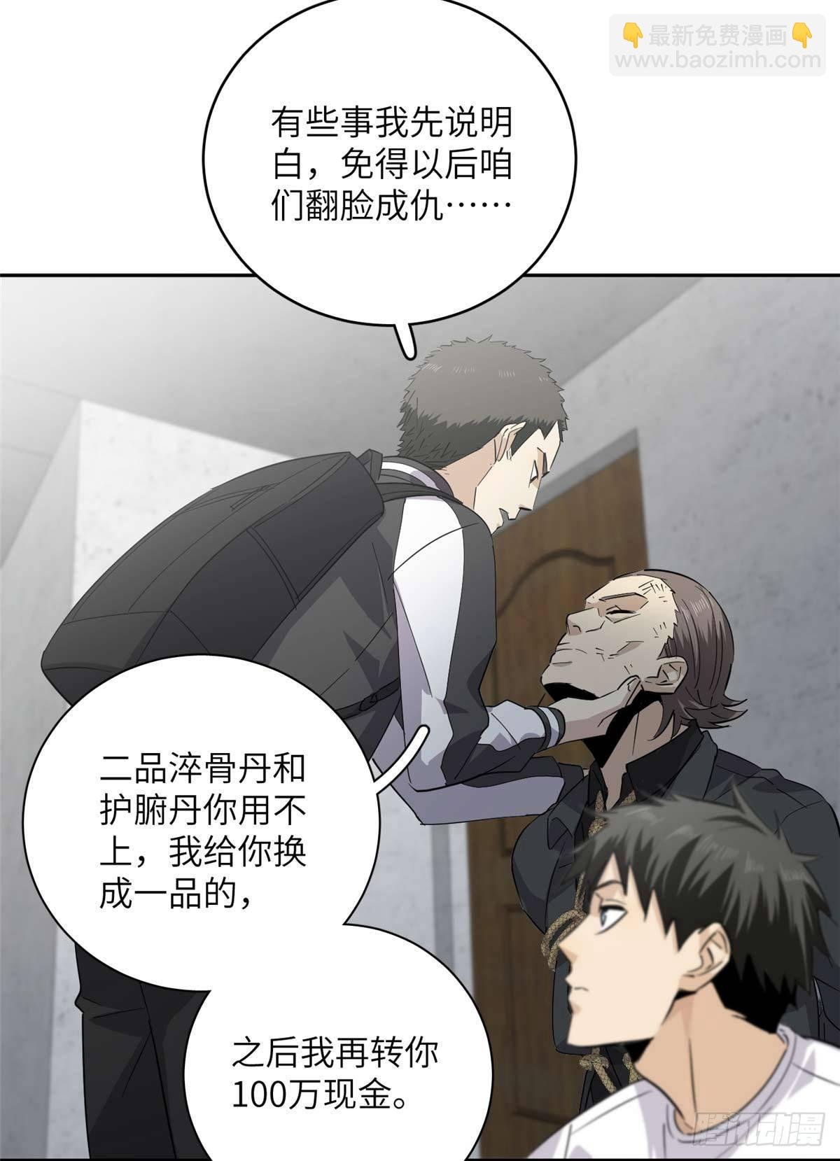 010 得来全不费工夫
