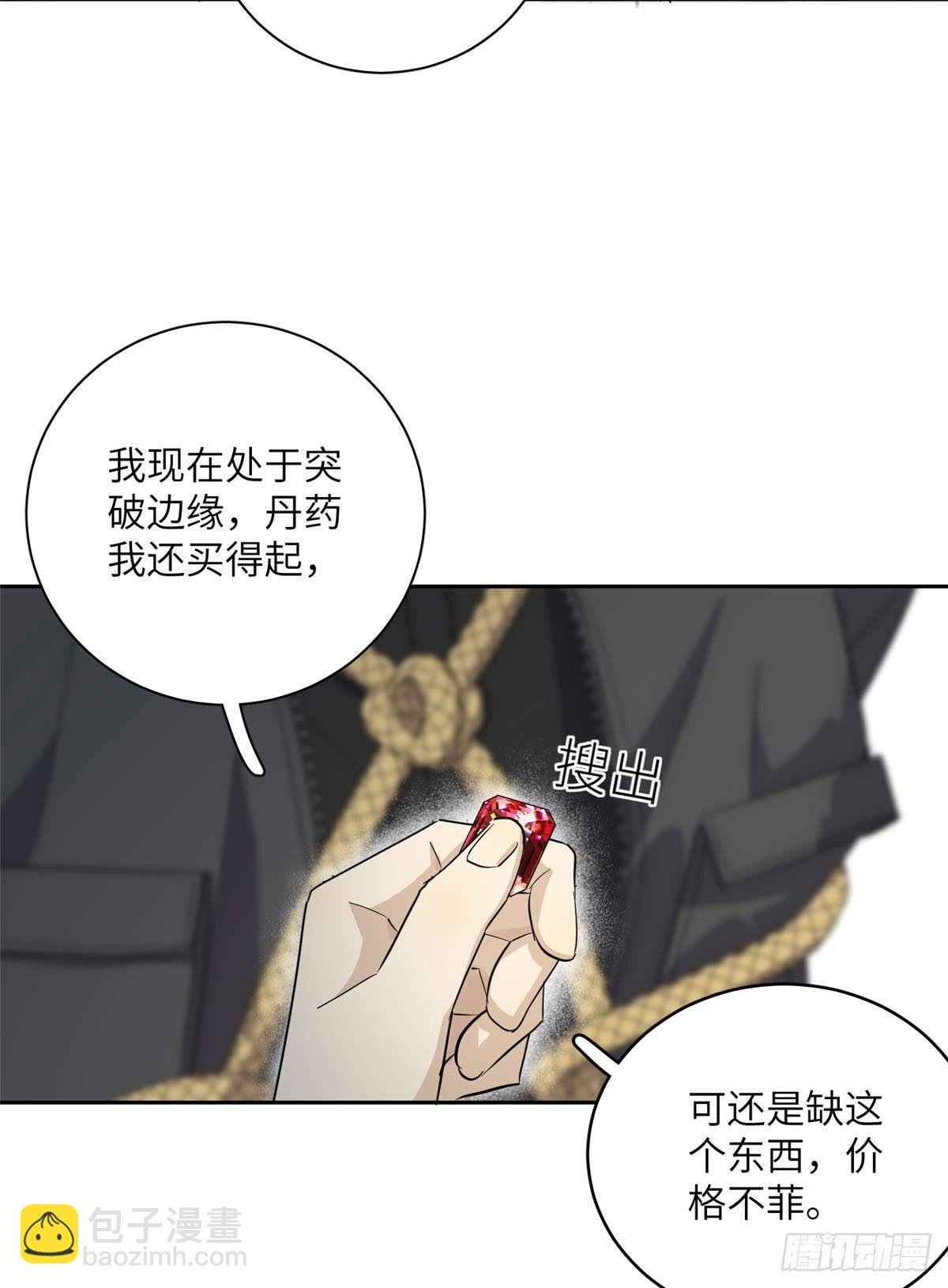 010 得来全不费工夫