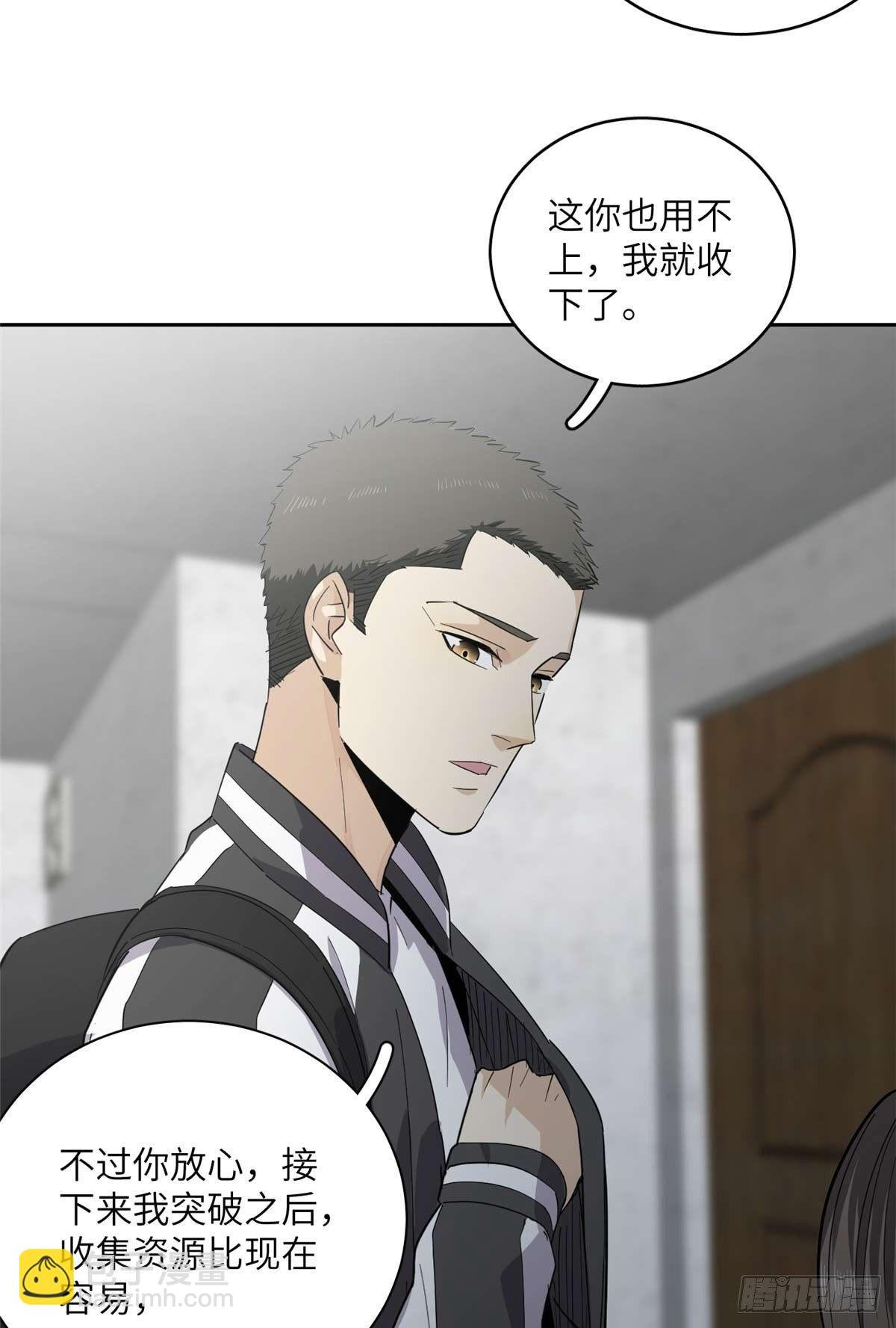 010 得来全不费工夫