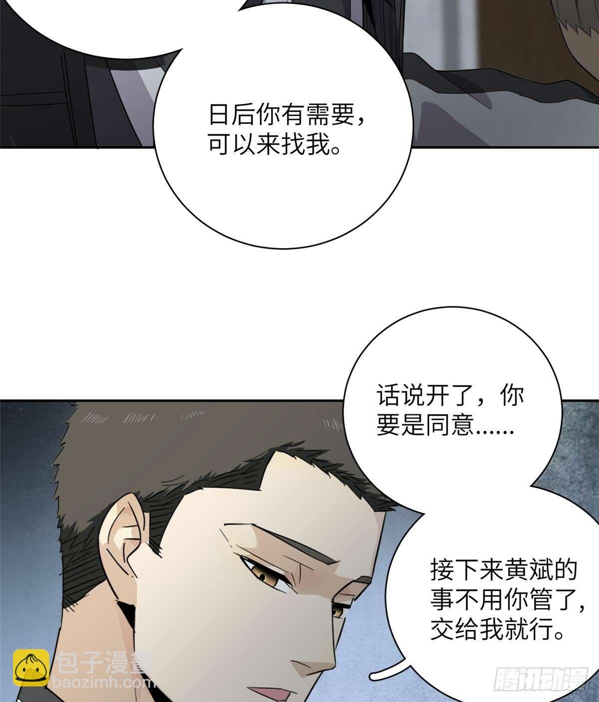 010 得来全不费工夫