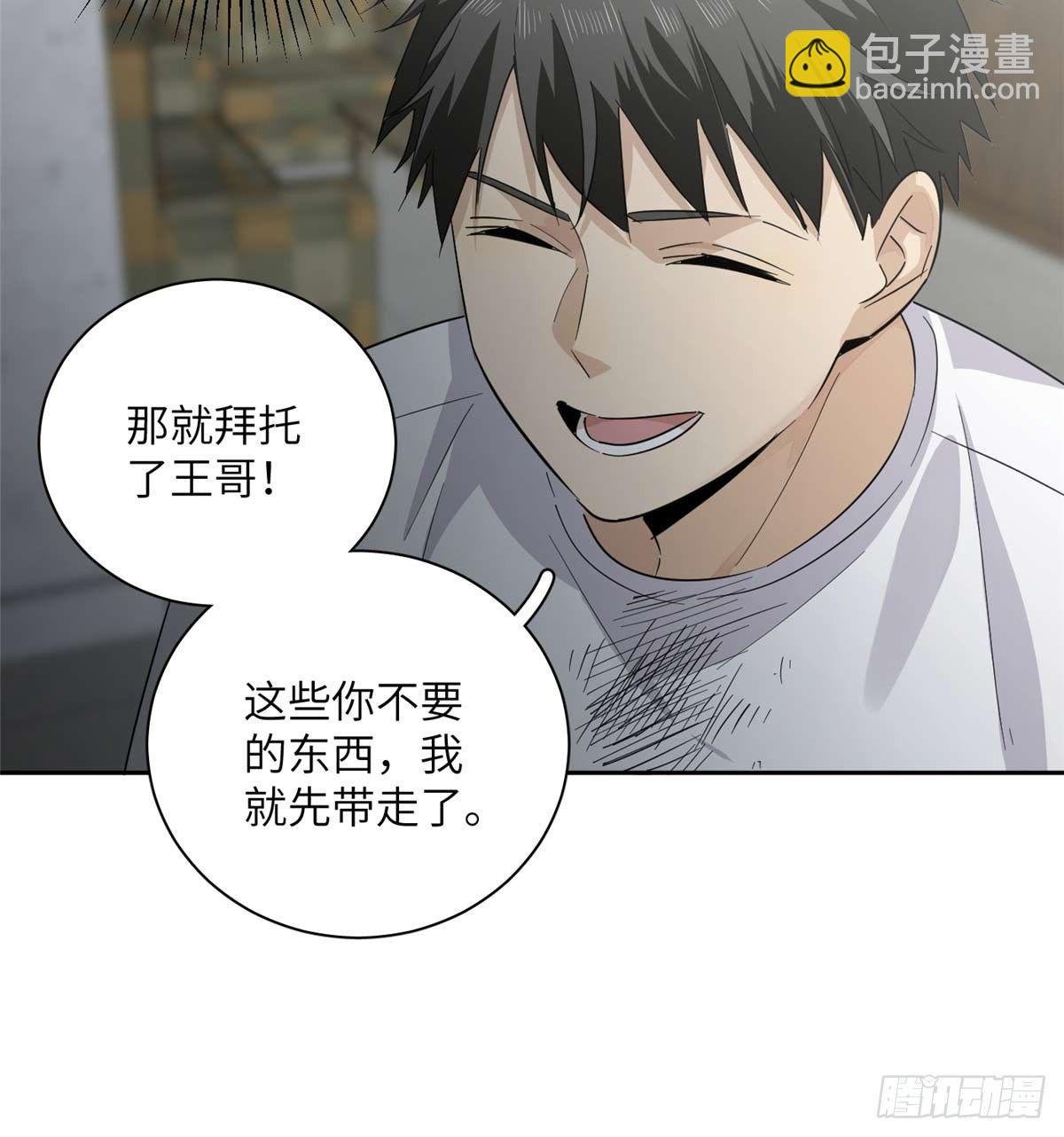 010 得来全不费工夫