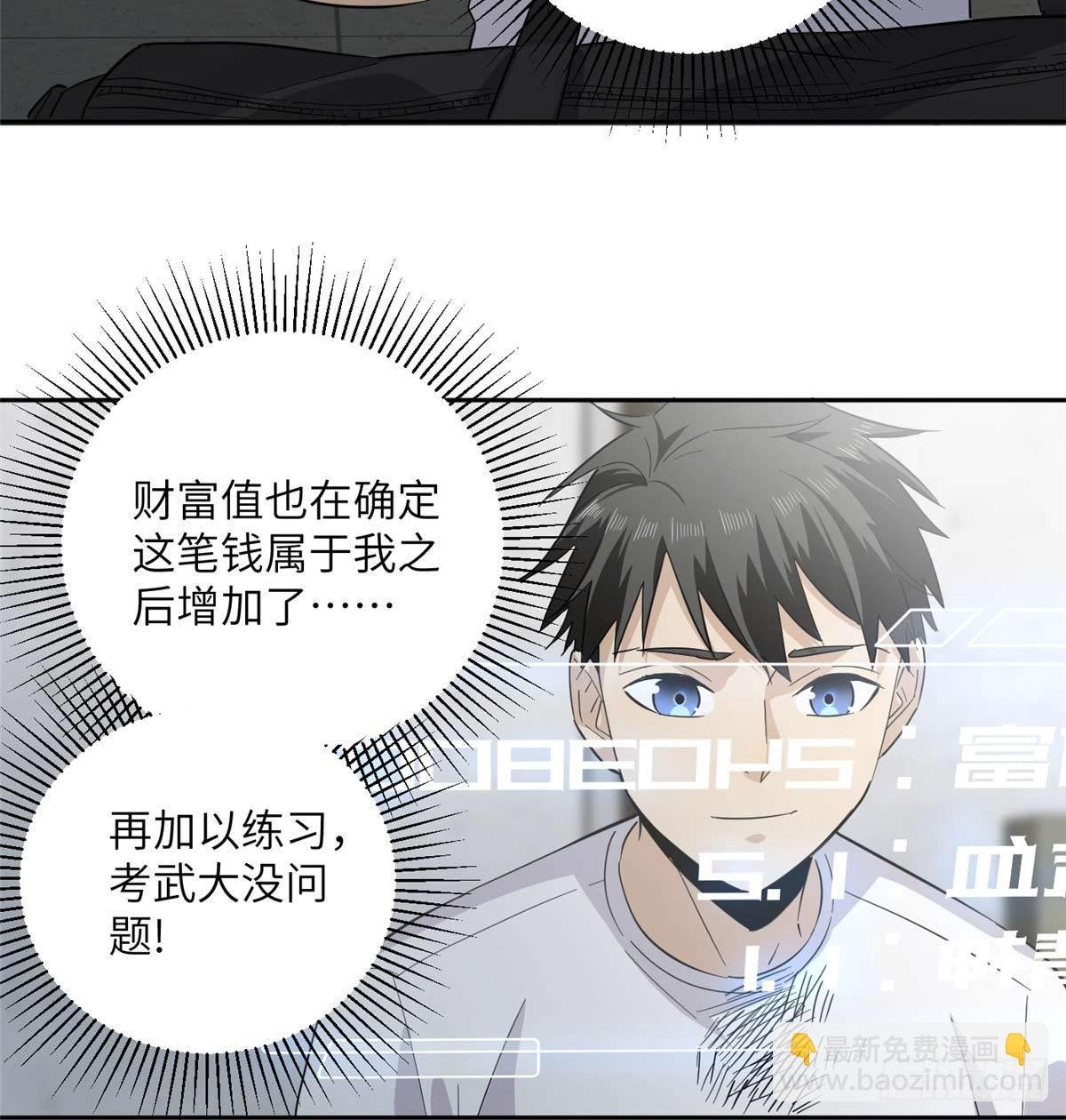 010 得来全不费工夫