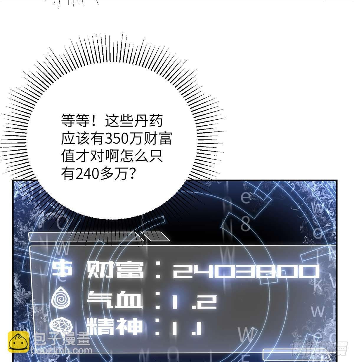 010 得来全不费工夫