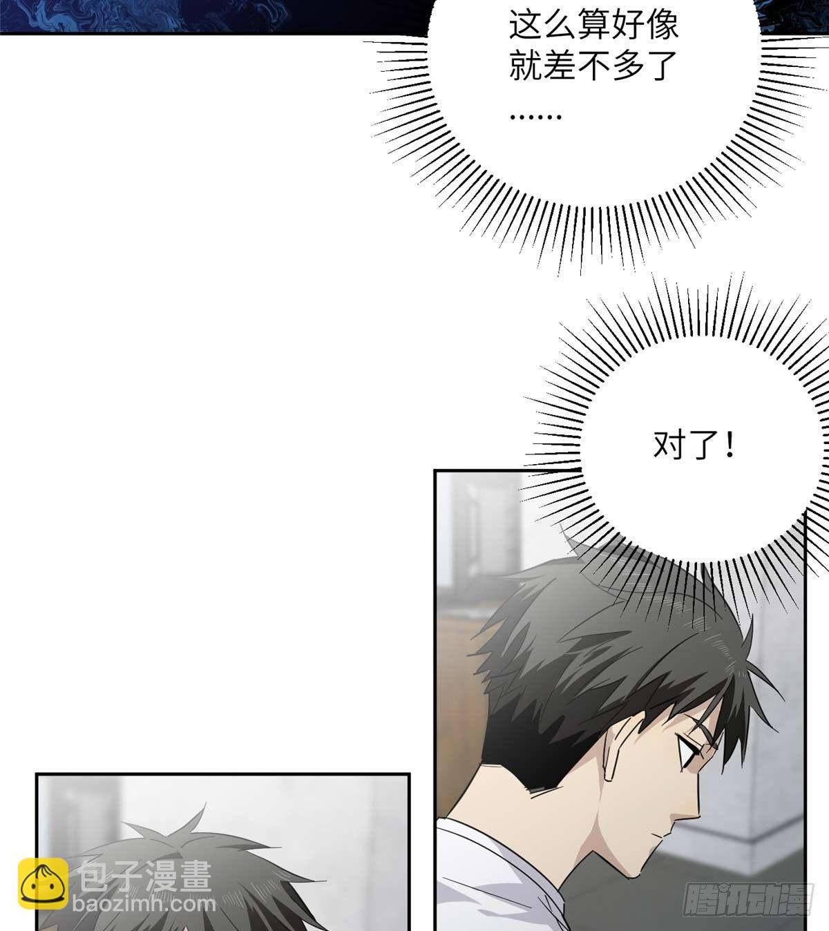 010 得来全不费工夫
