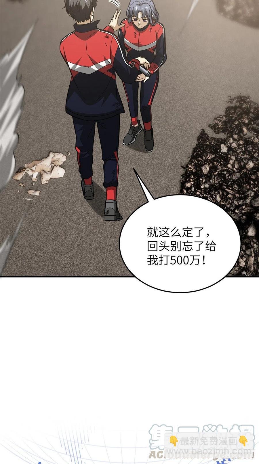 105 欠缺