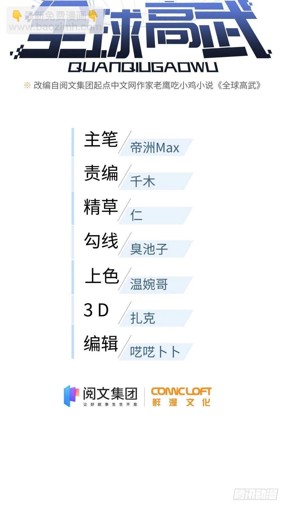 105 欠缺
