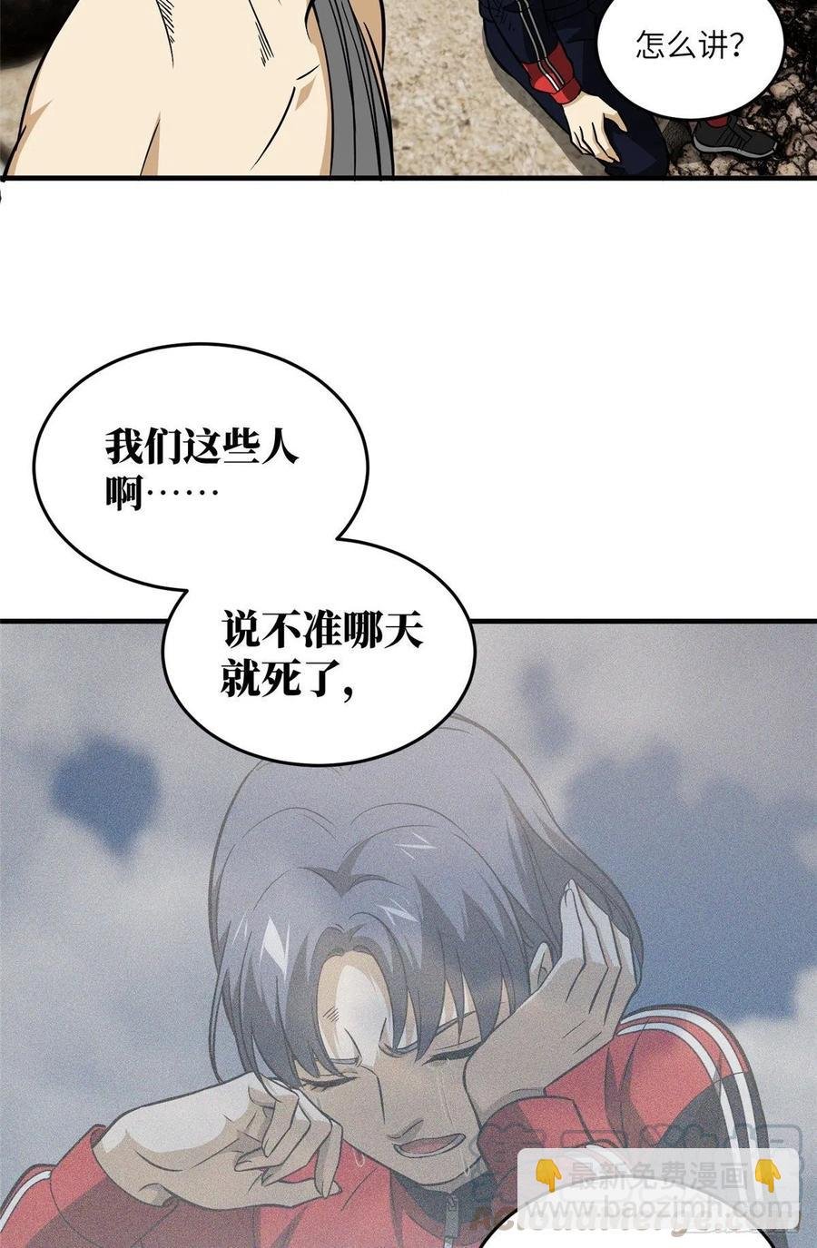105 欠缺