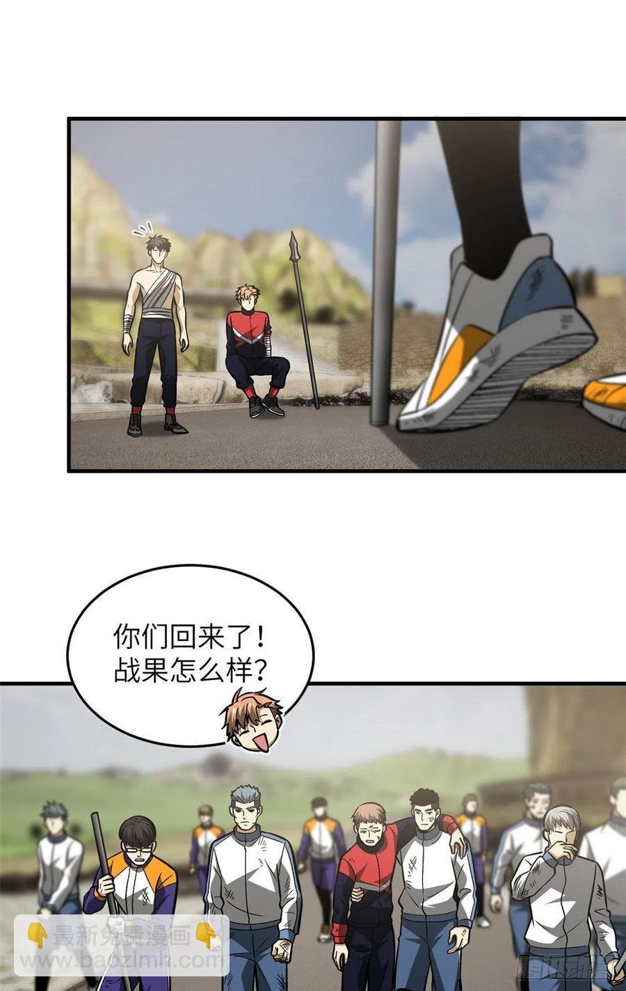 105 欠缺