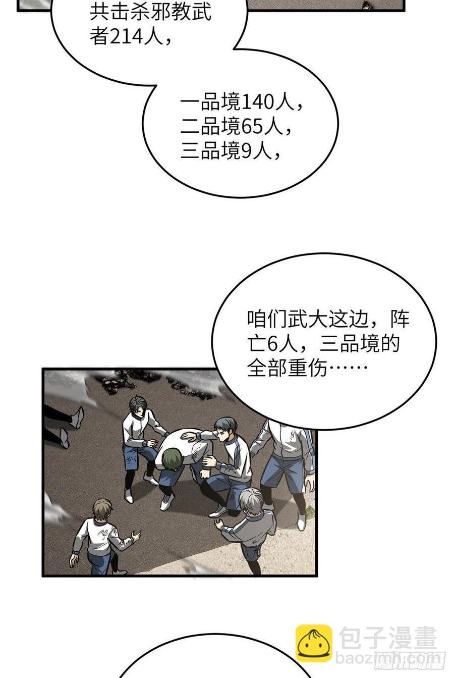 105 欠缺