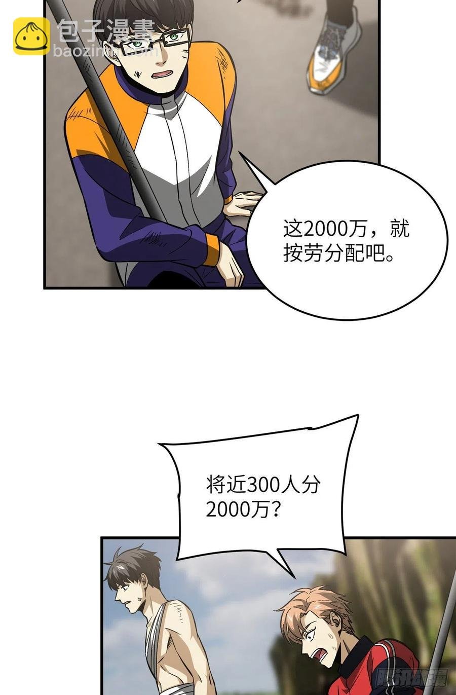 105 欠缺