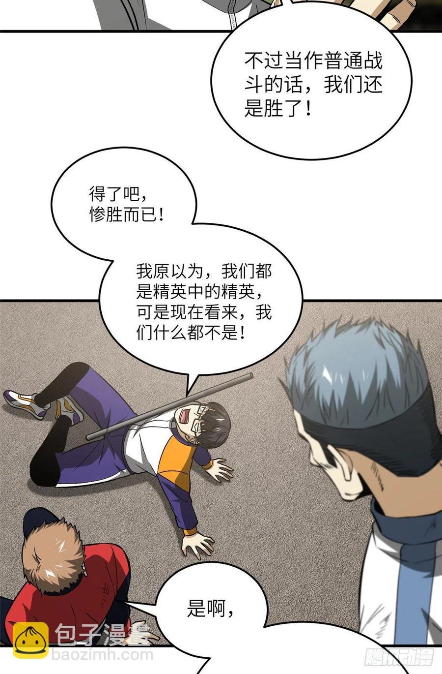 105 欠缺
