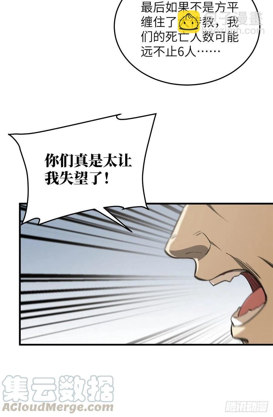 105 欠缺