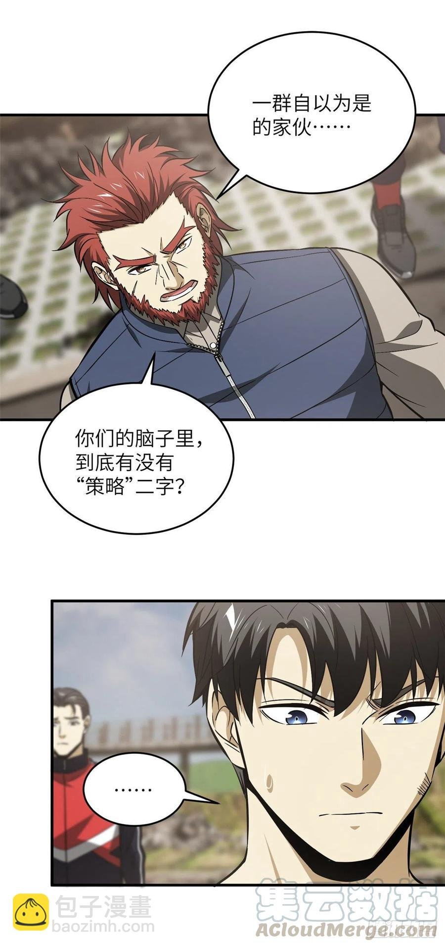 105 欠缺