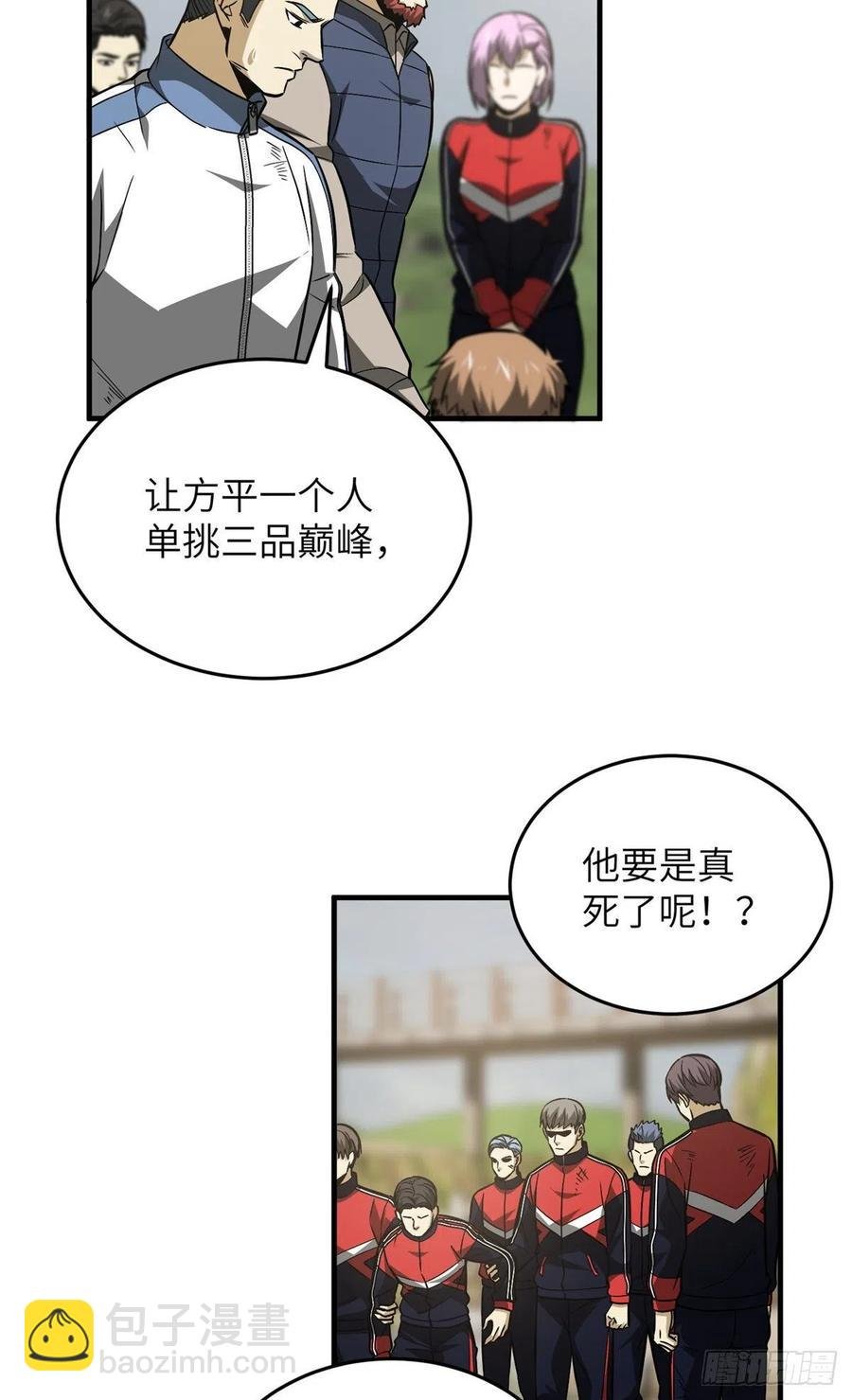 105 欠缺