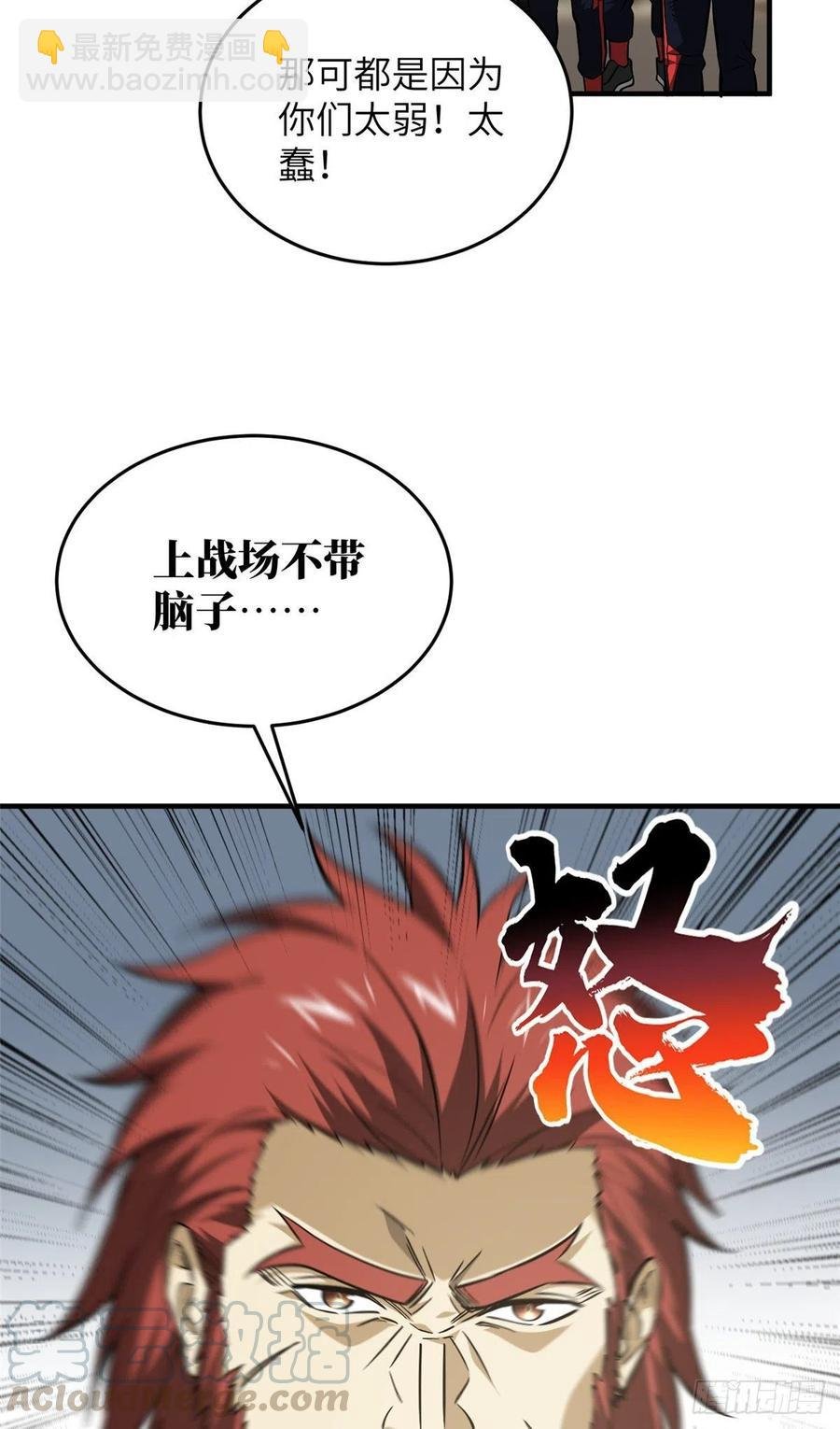 105 欠缺