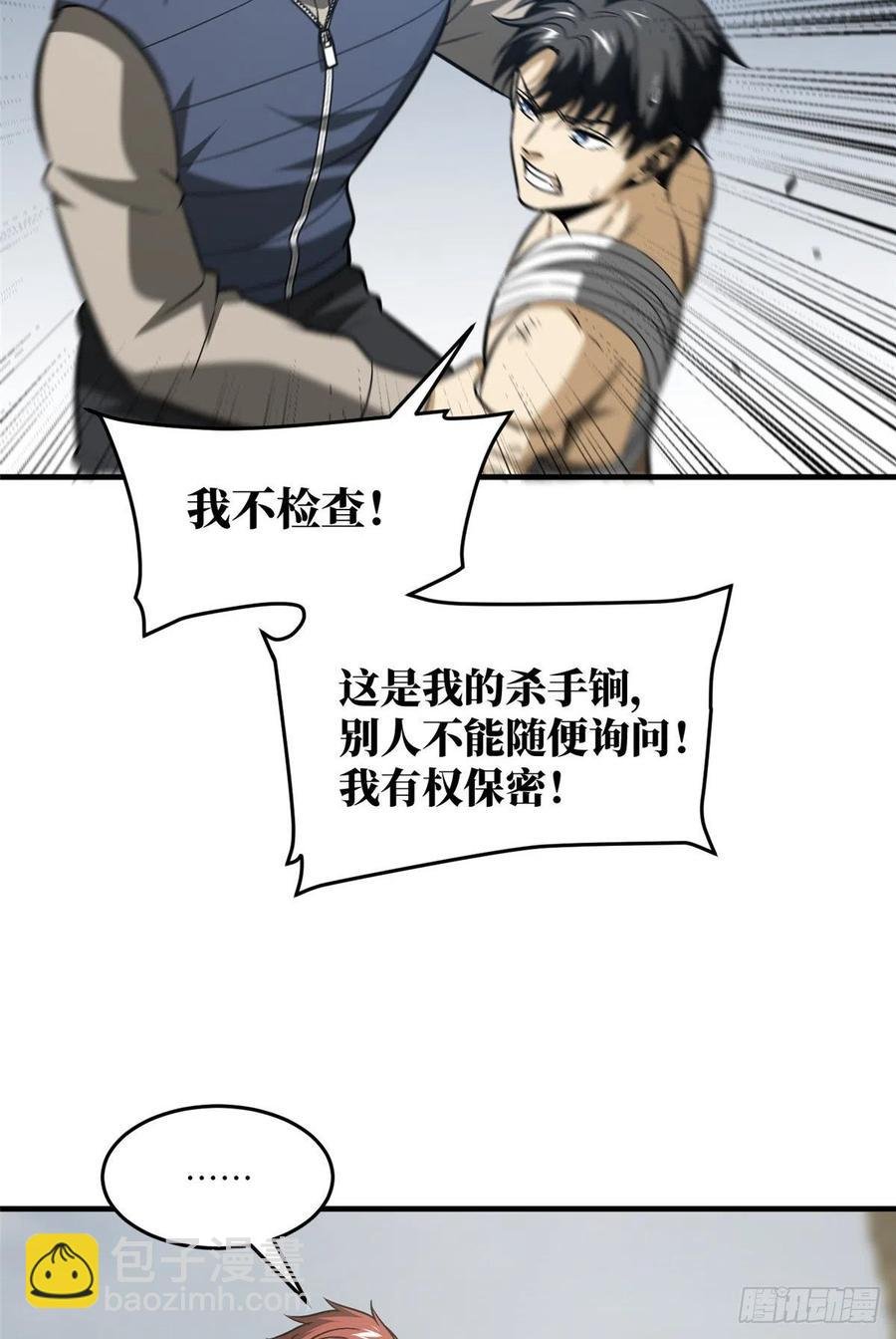 105 欠缺