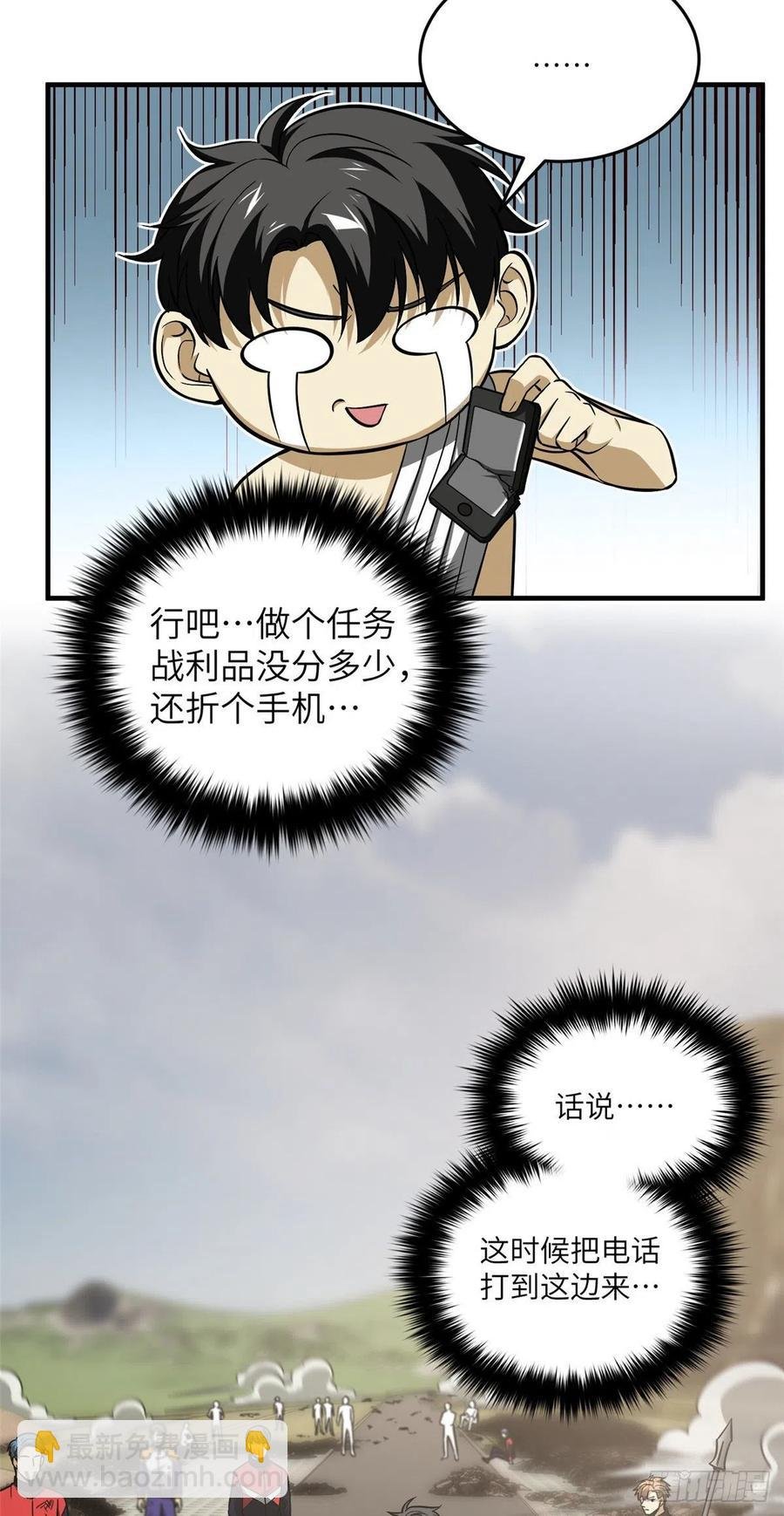 105 欠缺