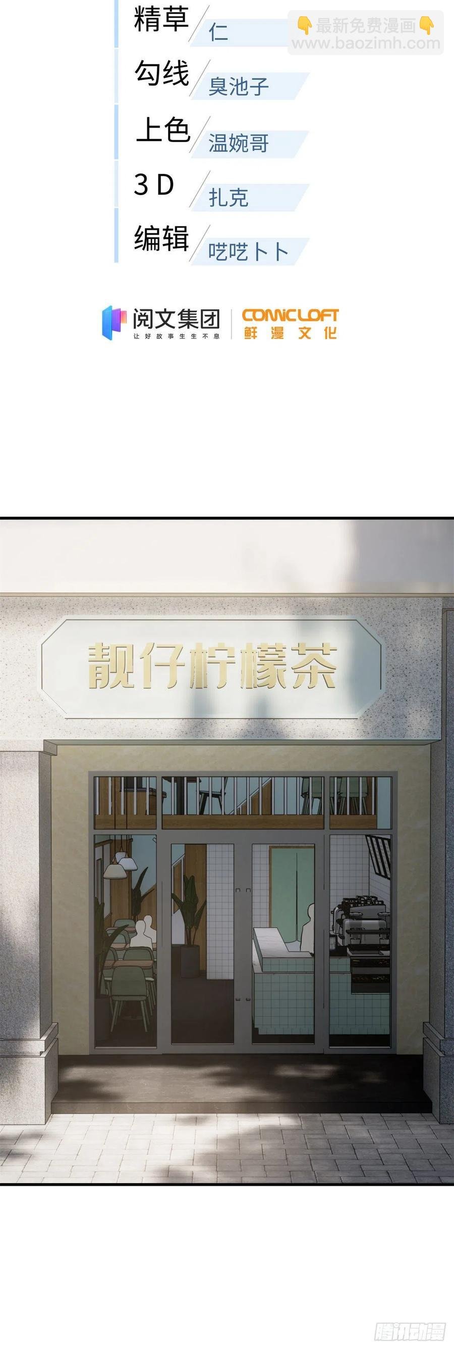 106 准宗师