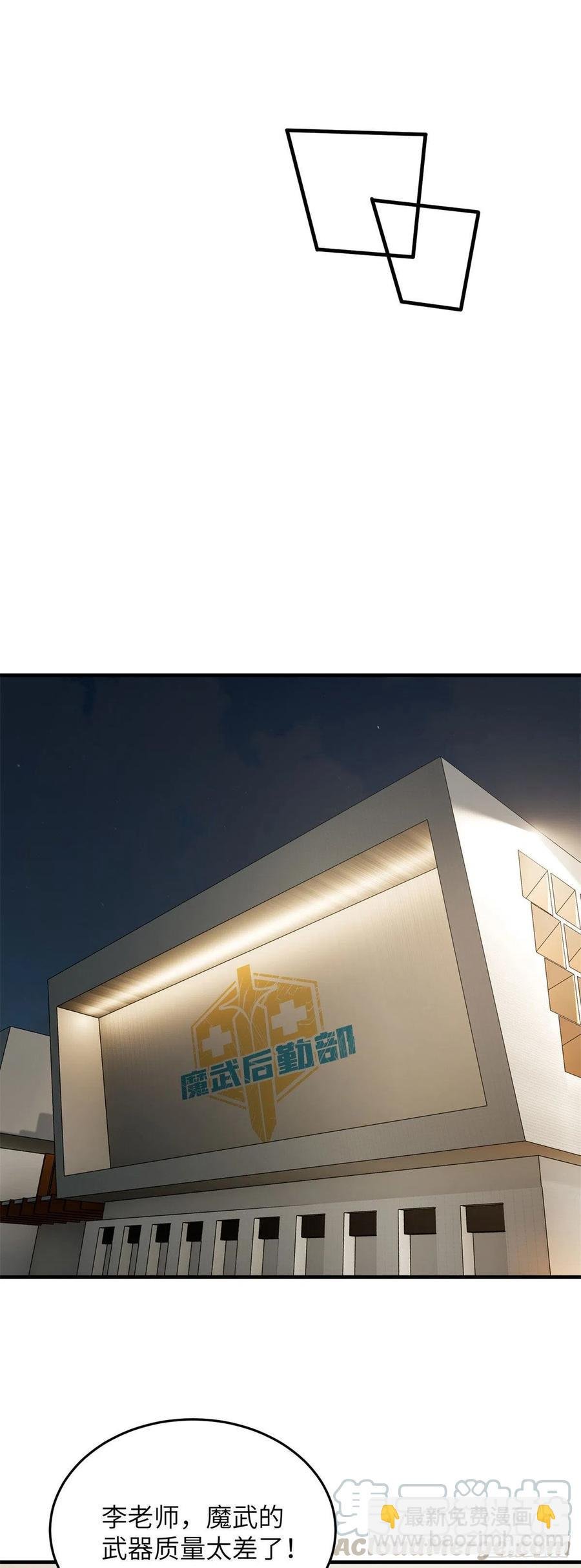 106 准宗师