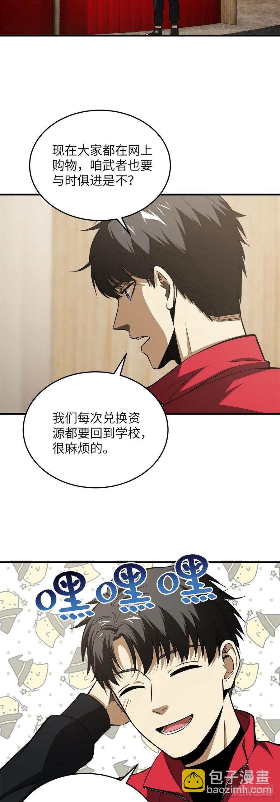 107 魔武网购平台