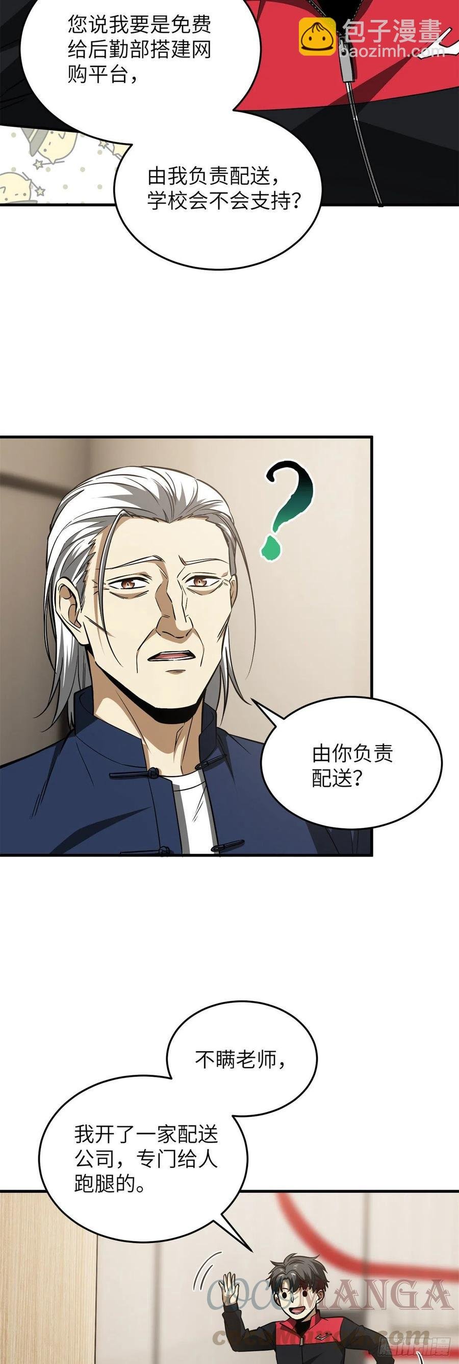 107 魔武网购平台