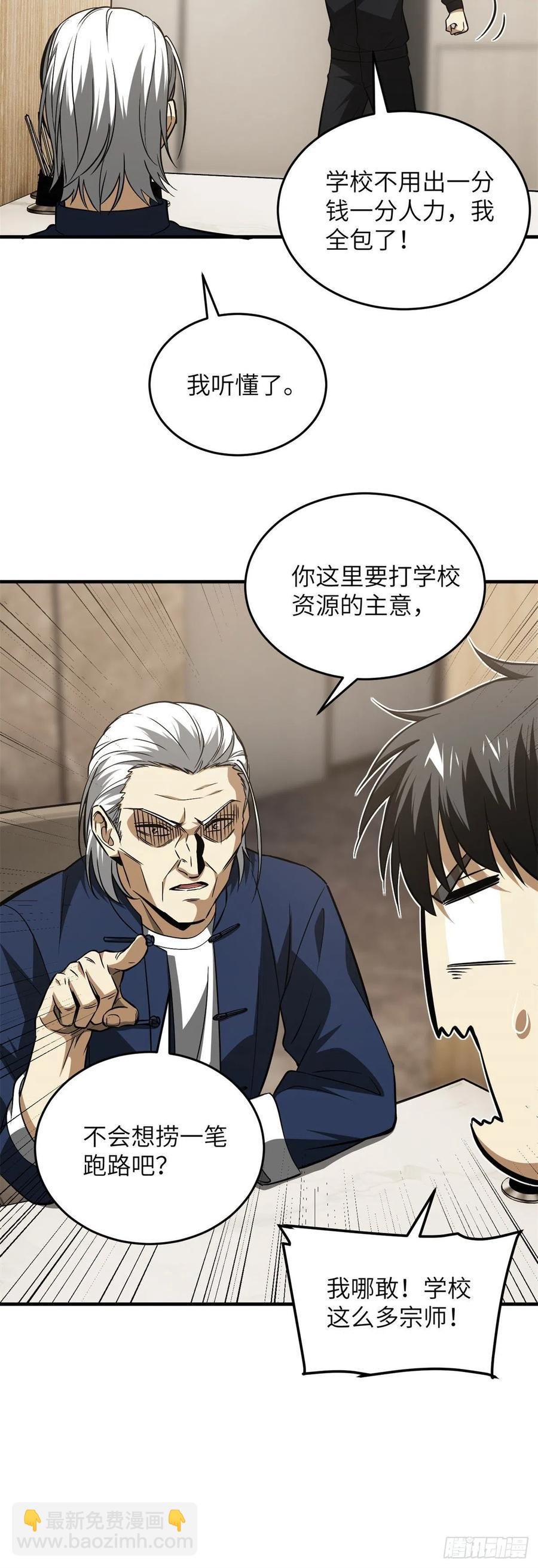 107 魔武网购平台