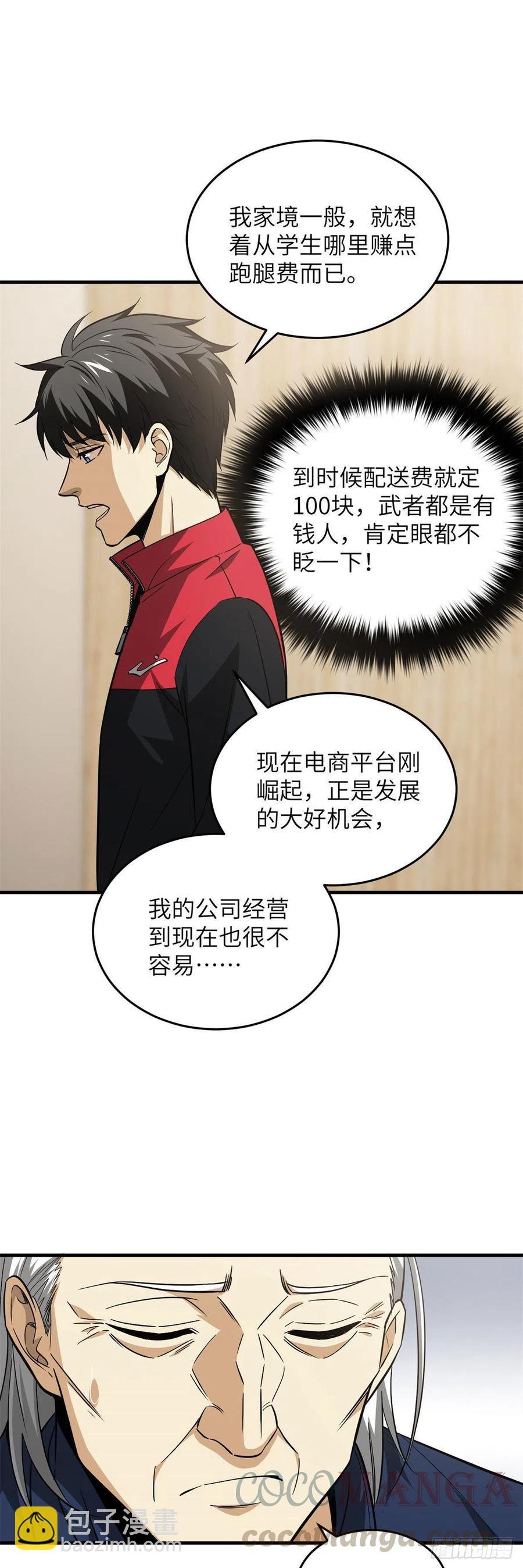 107 魔武网购平台