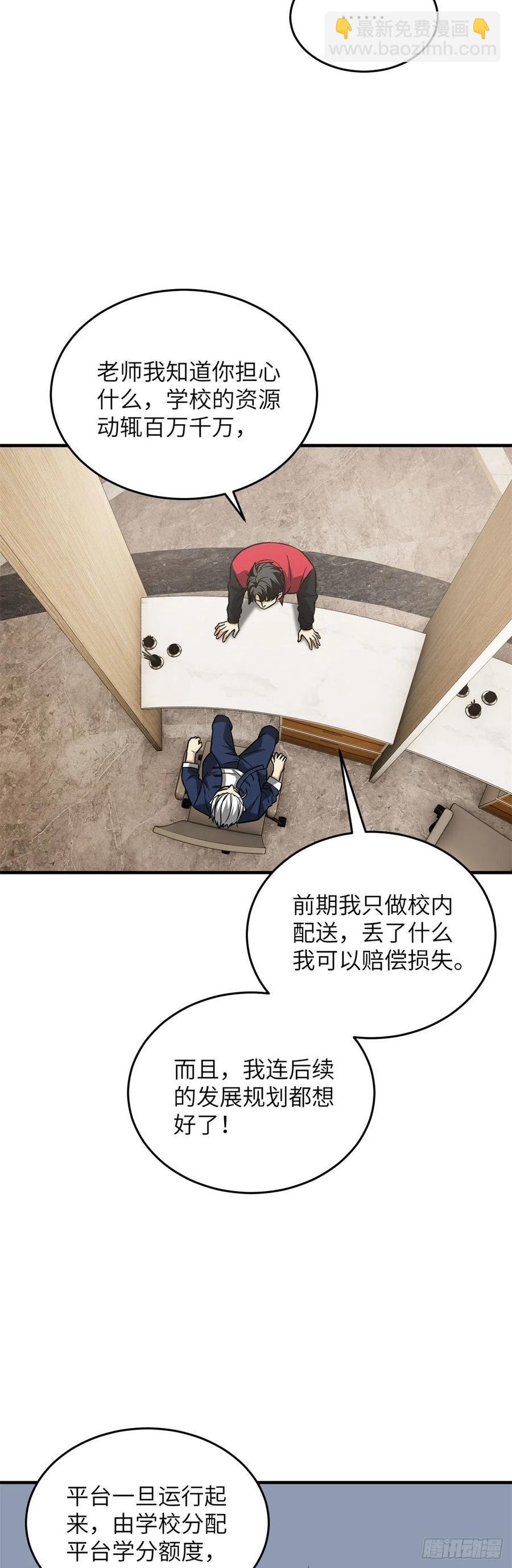 107 魔武网购平台