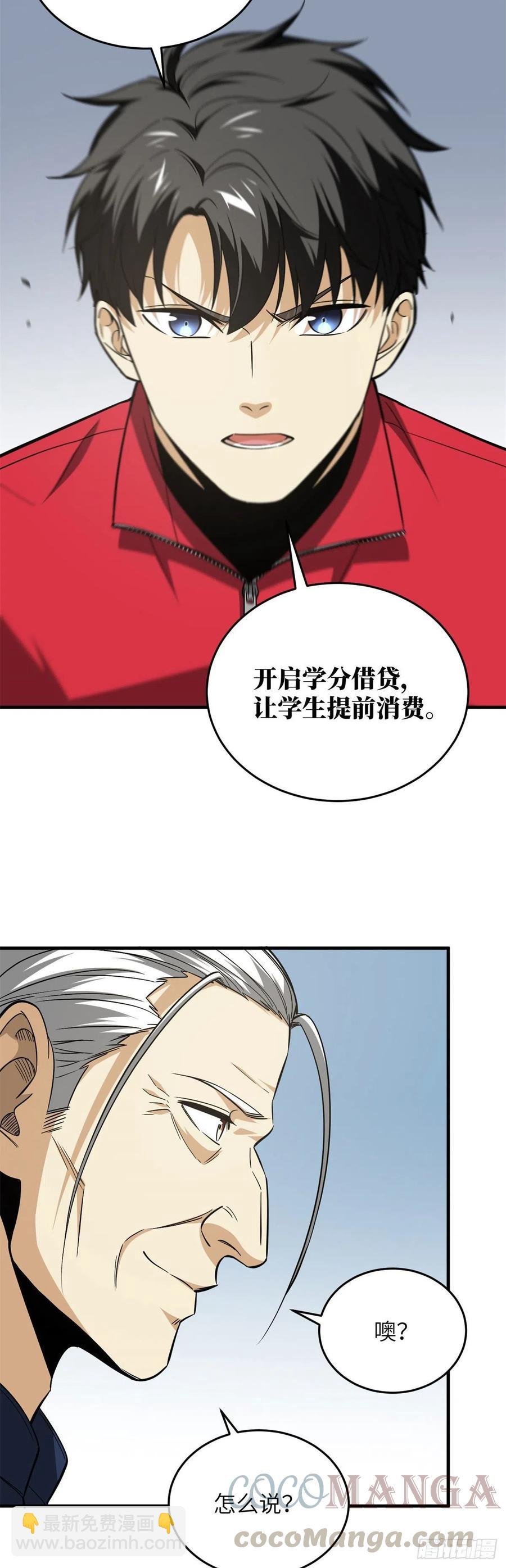 107 魔武网购平台