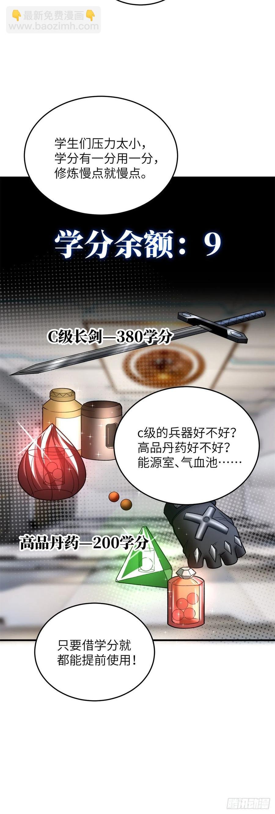 107 魔武网购平台