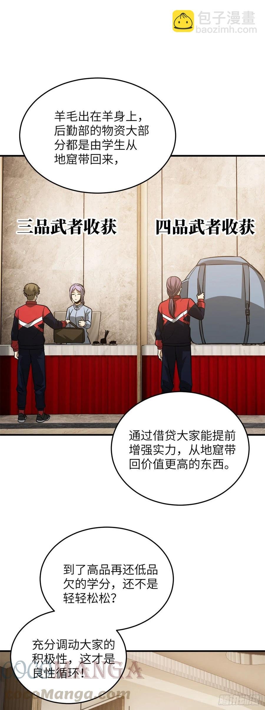 107 魔武网购平台
