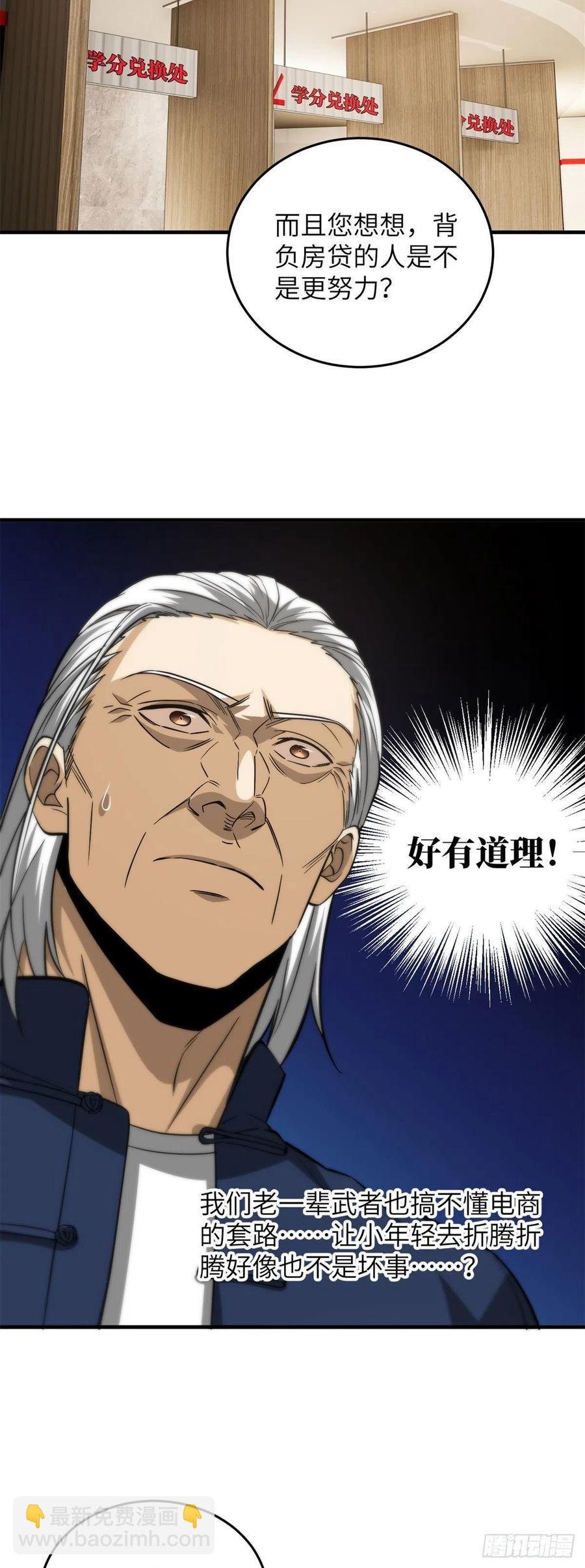 107 魔武网购平台